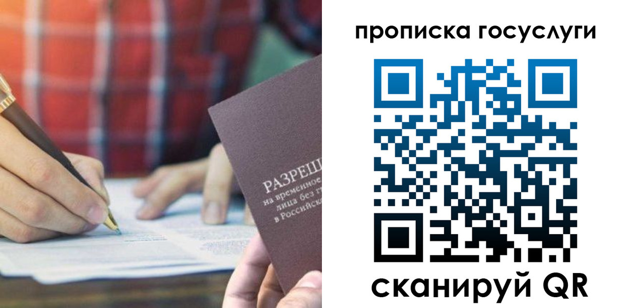 форма 3 в Фрязино