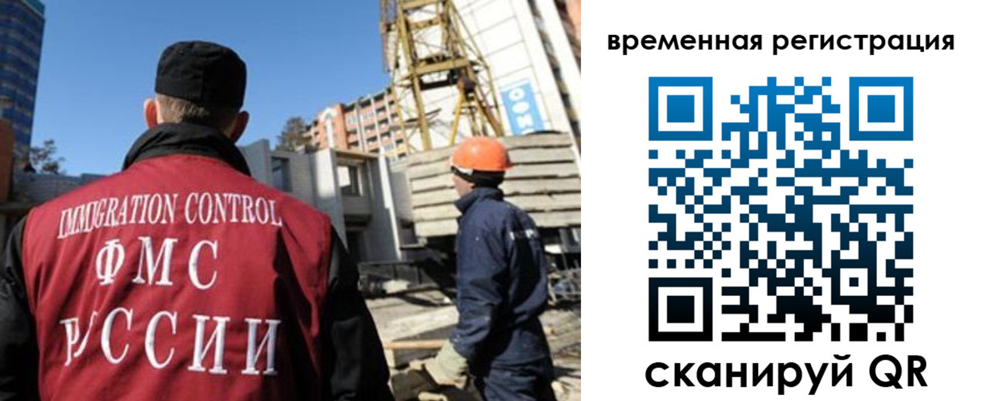пропишу в квартире в Фрязино